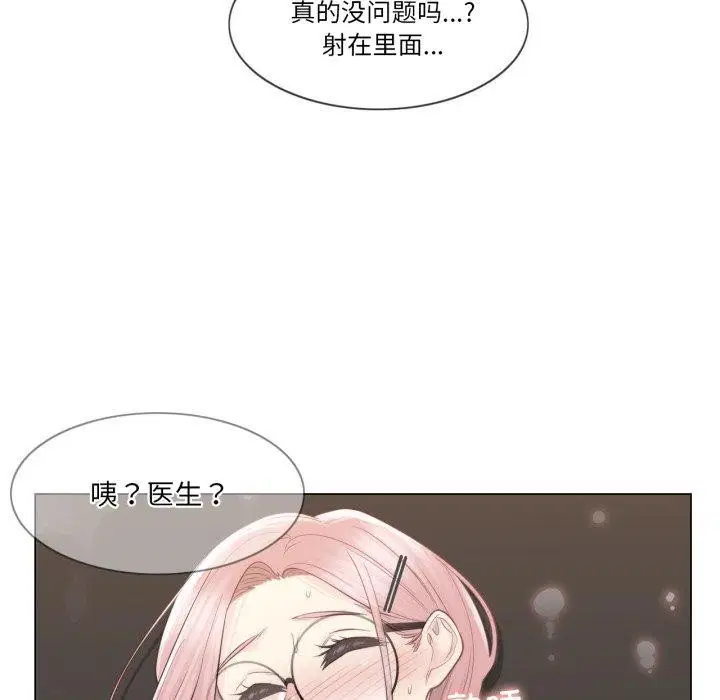 第13話