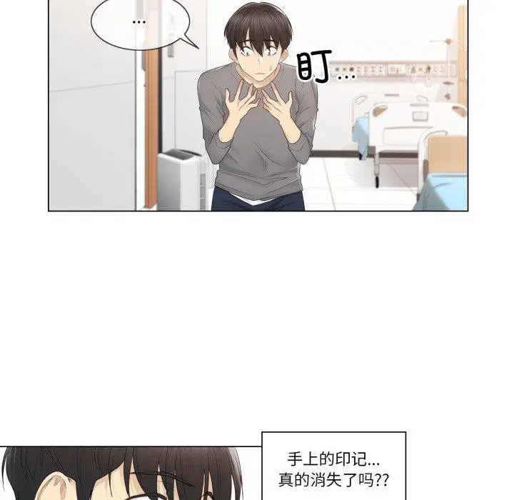 第13話