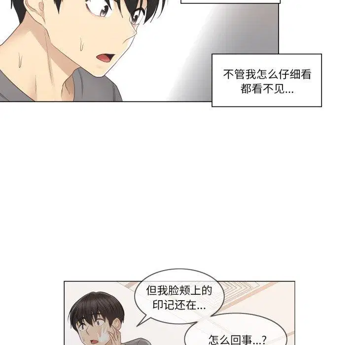 第13話