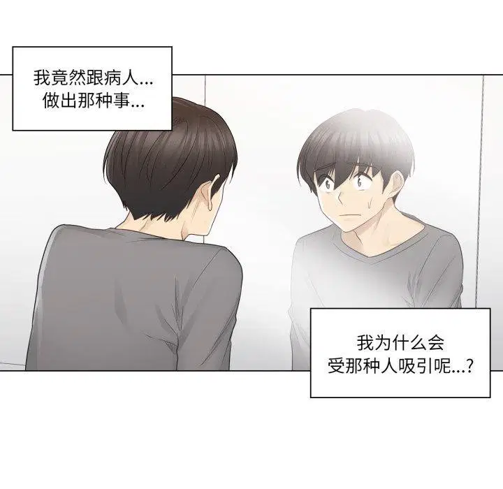 第13話