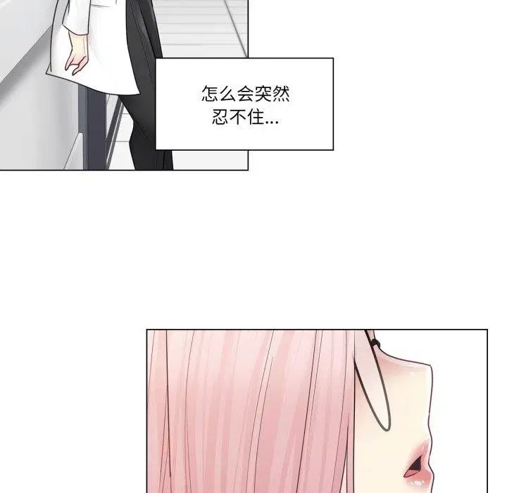 第13話