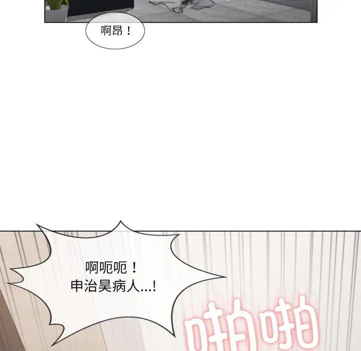 第13話