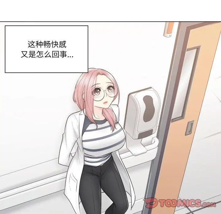 第13話
