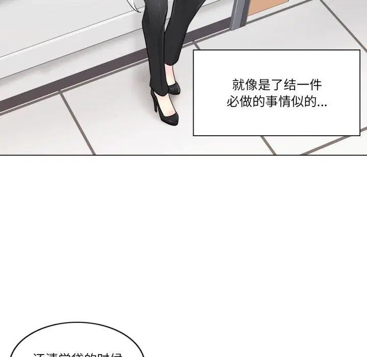 第13話