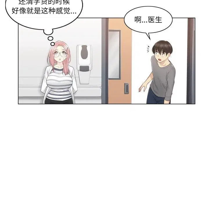 第13話