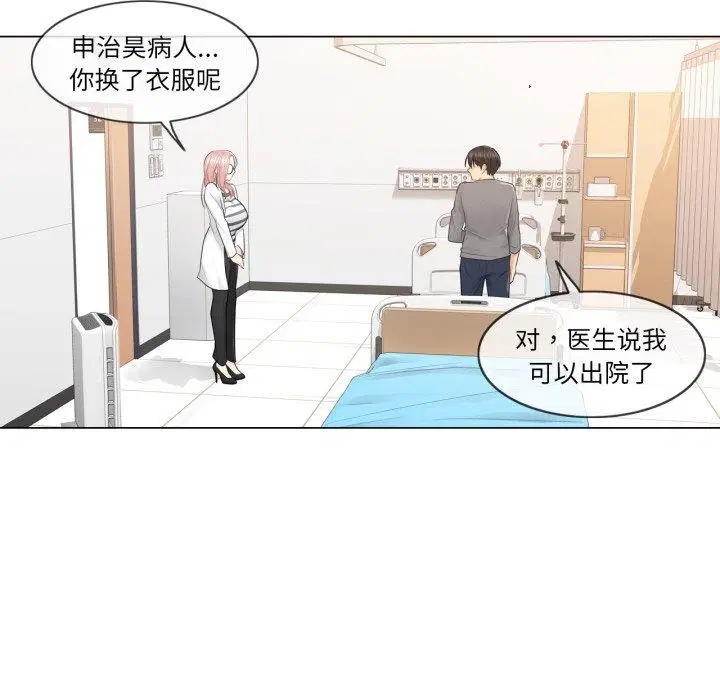 第13話