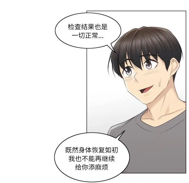 第13話