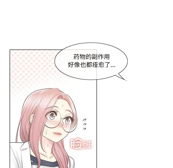 第13話