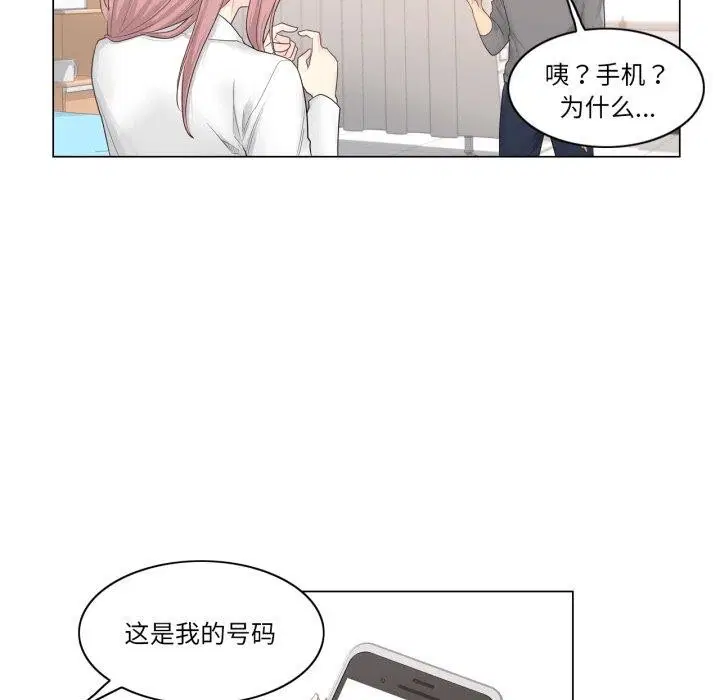 第13話