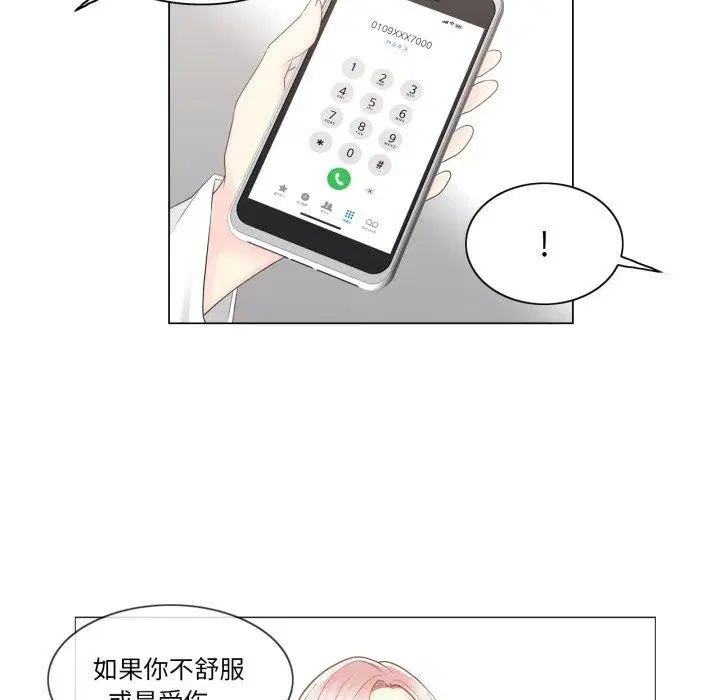 第13話