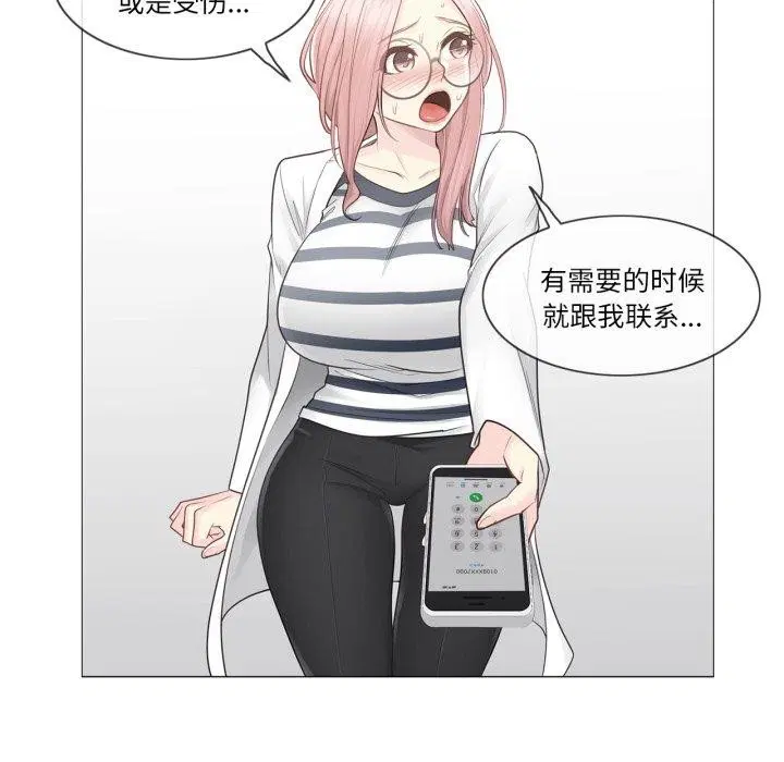 第13話