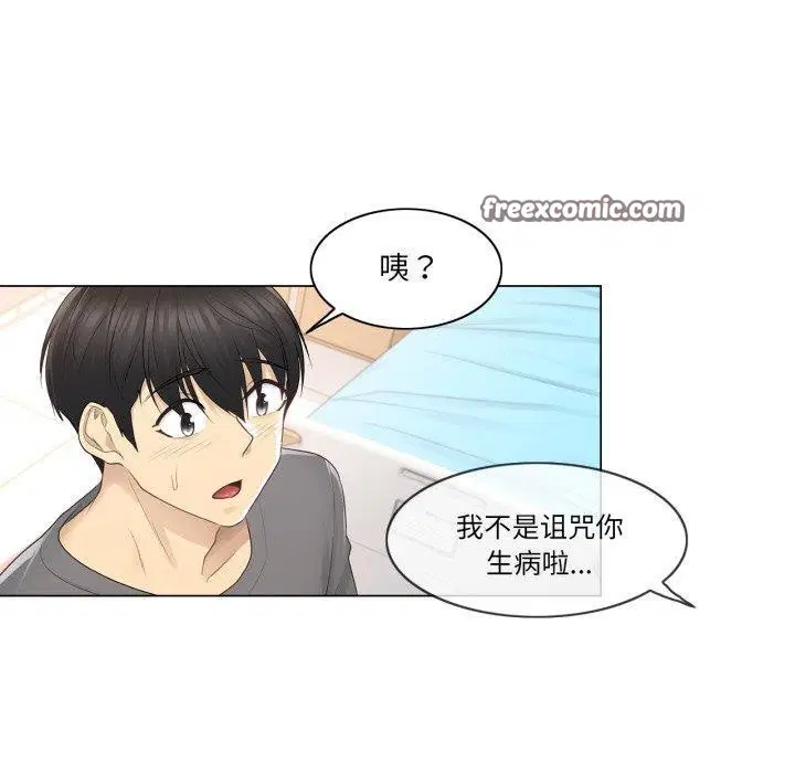 第13話