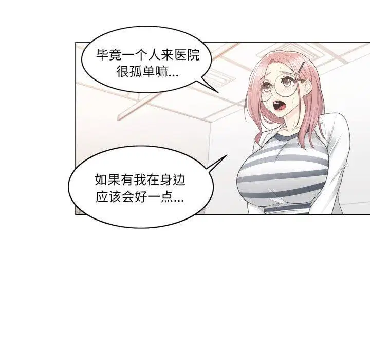 第13話