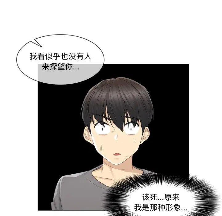 第13話