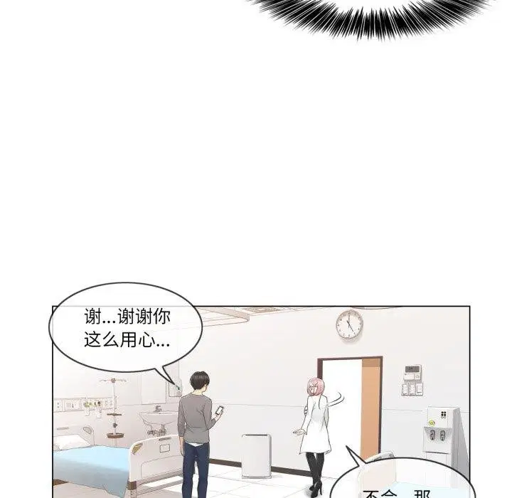 第13話