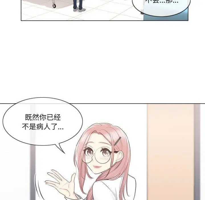 第13話