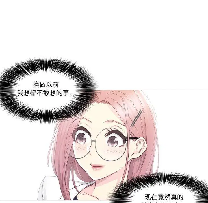 第13話