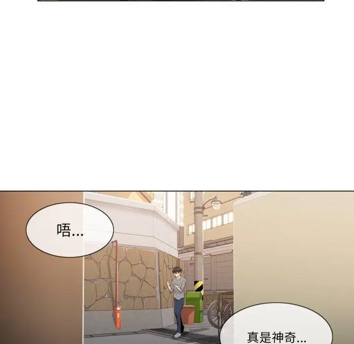 第13話