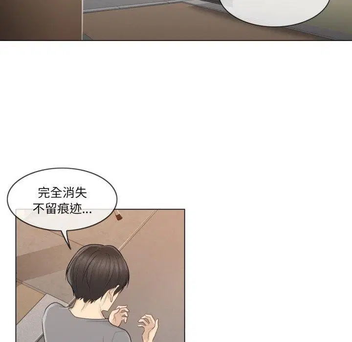 第13話