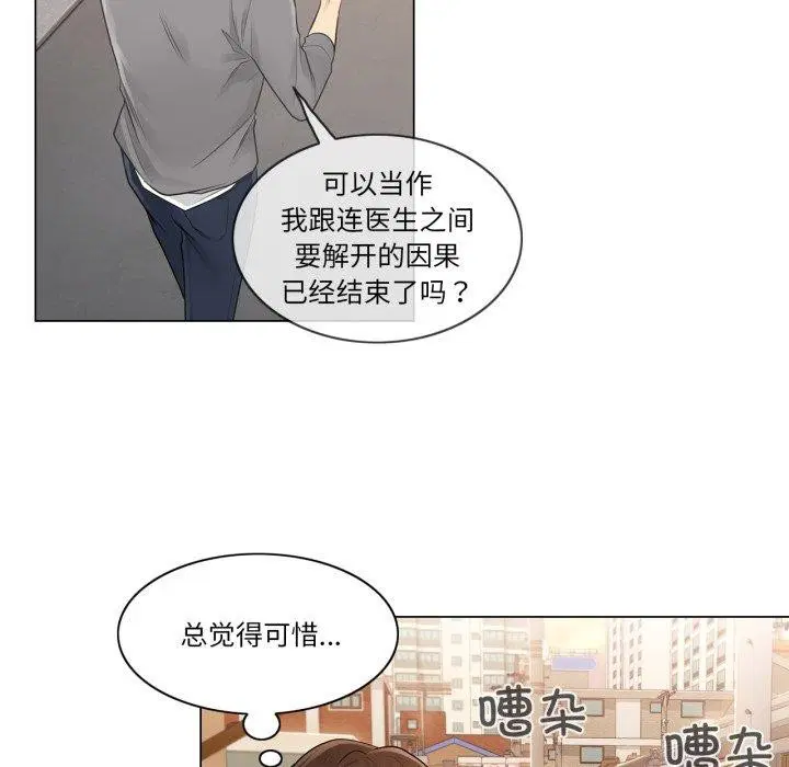 第13話