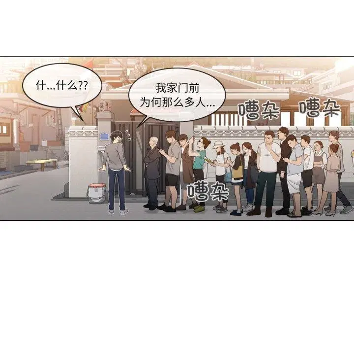 第13話