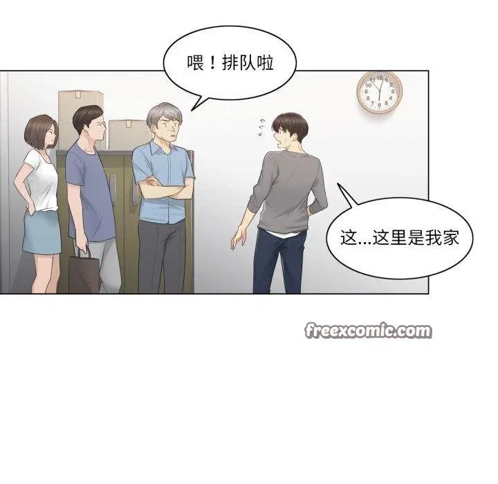 第13話