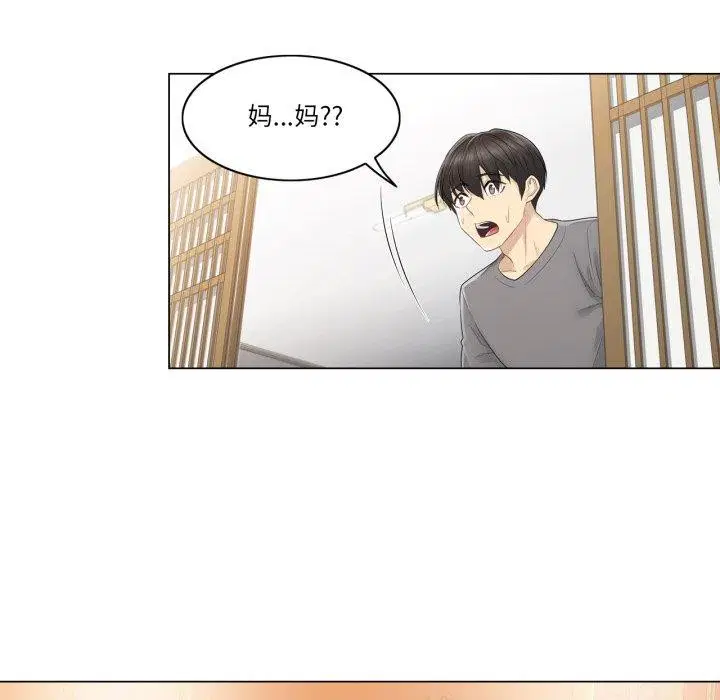 第13話