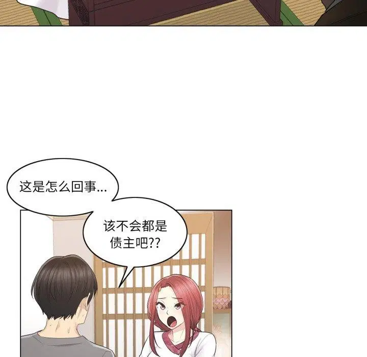 第13話