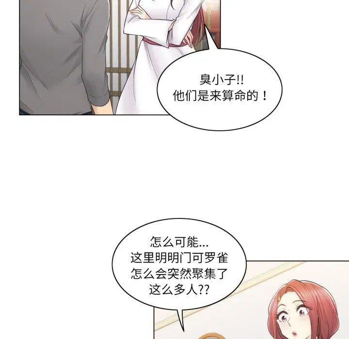 第13話