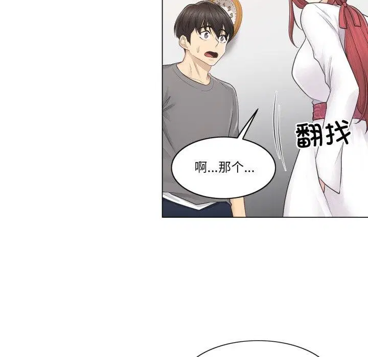 第13話