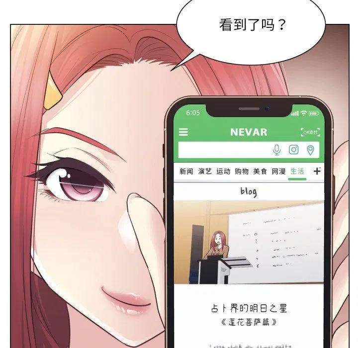 第13話