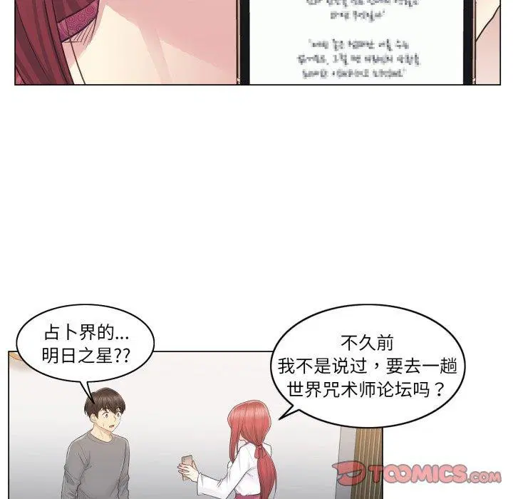 第13話