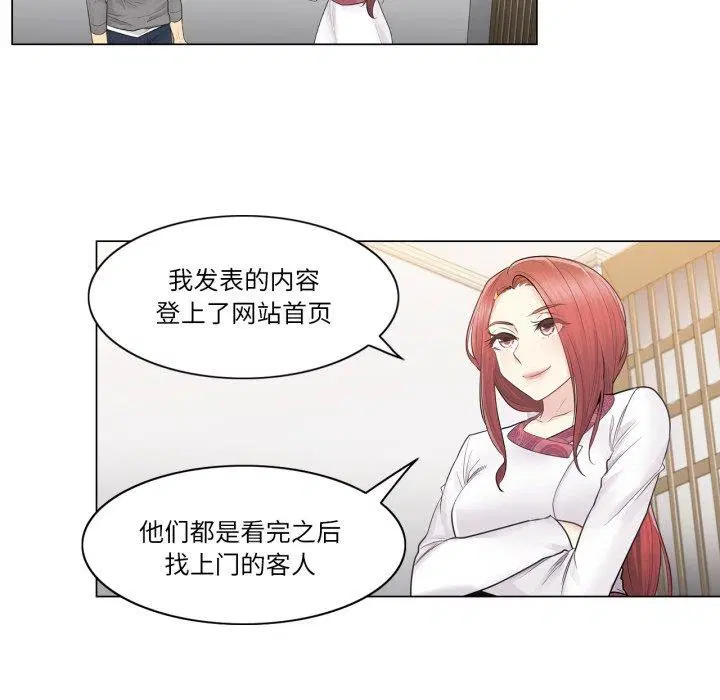 第13話