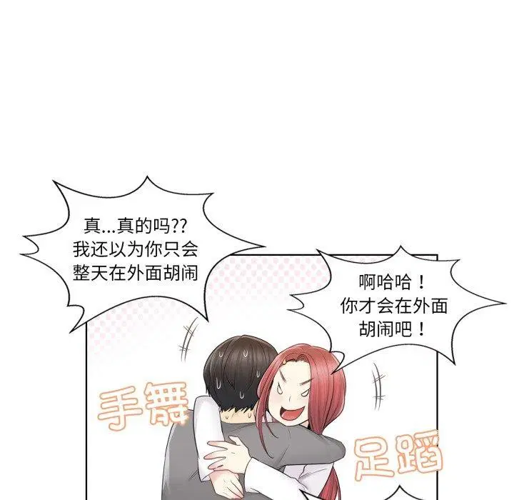 第13話