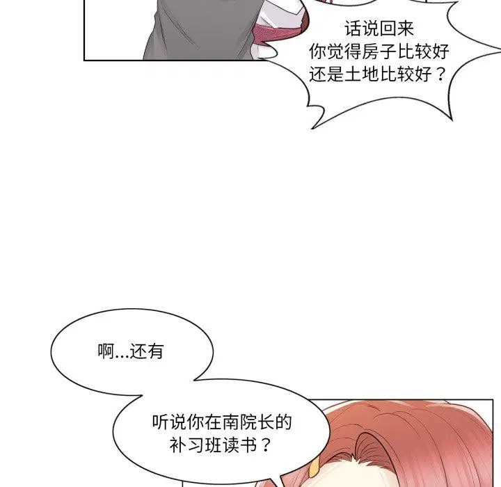第13話