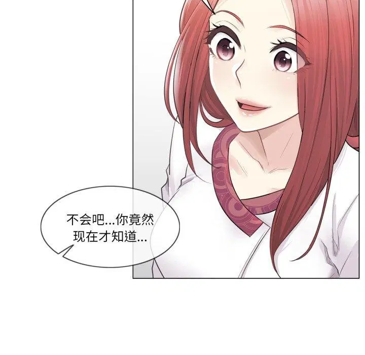 第13話