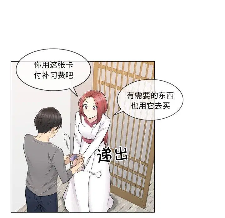 第13話