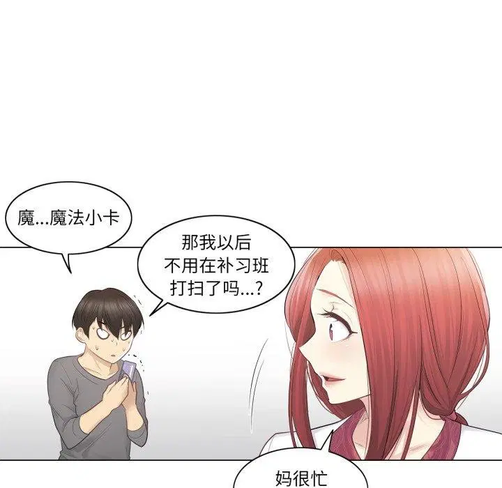 第13話