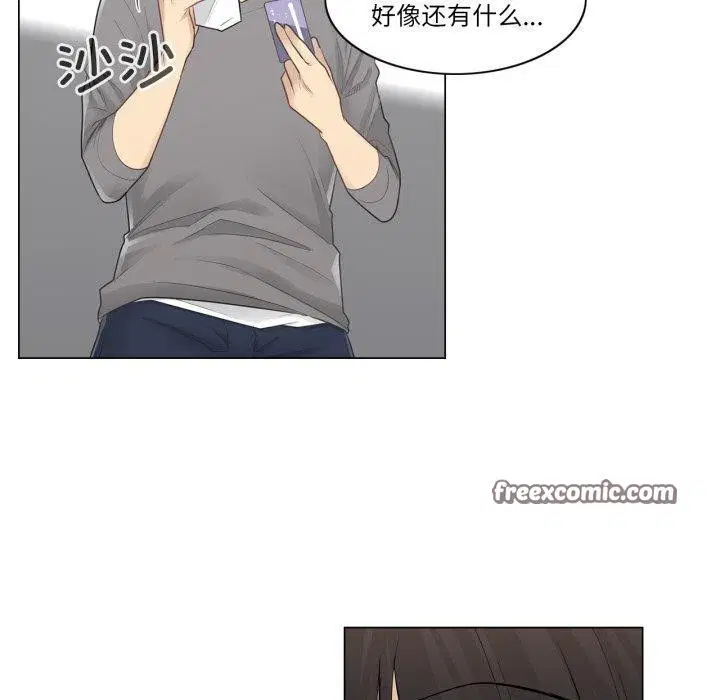 第13話