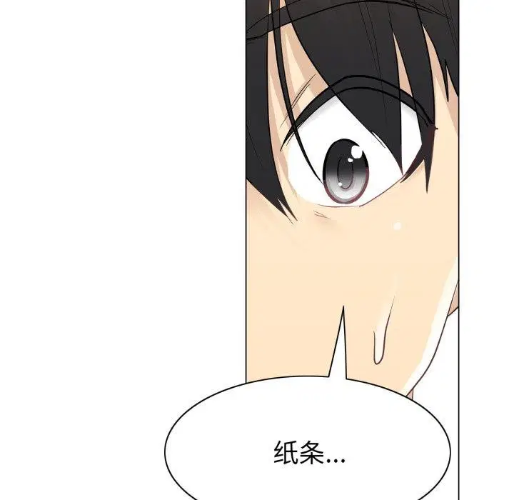 第13話
