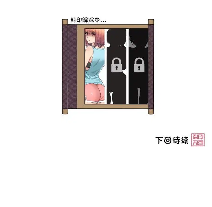 第13話
