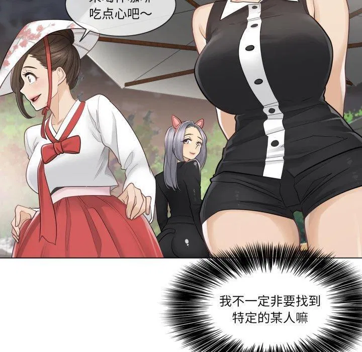 第14話