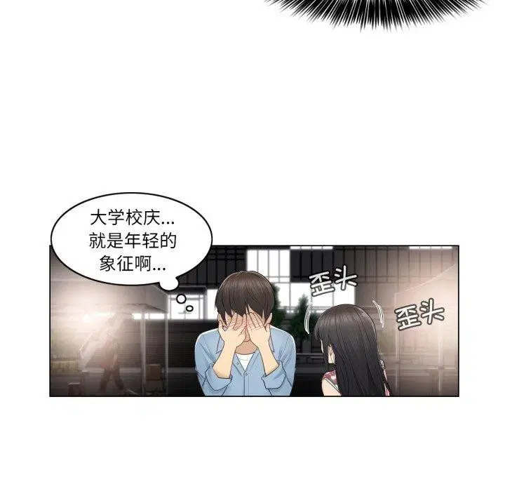 第14話