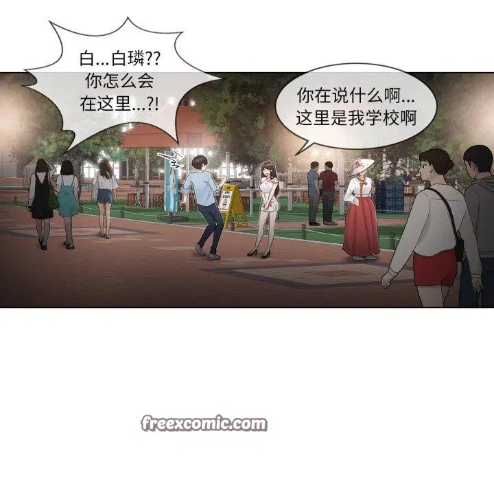 第14話