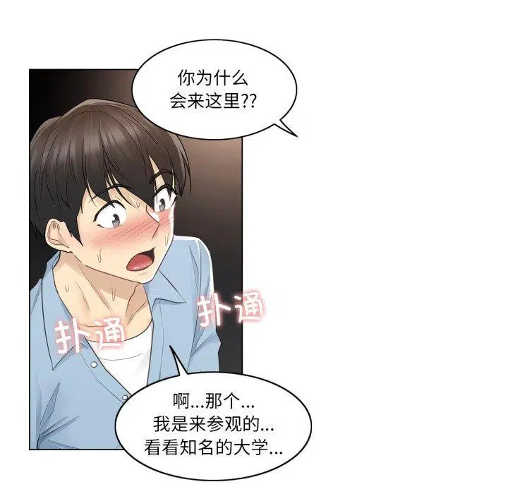 第14話