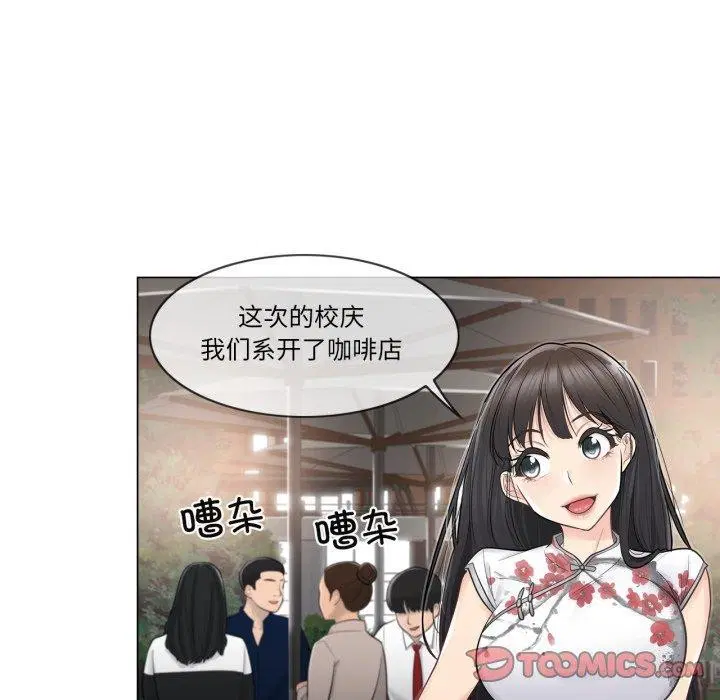 第14話