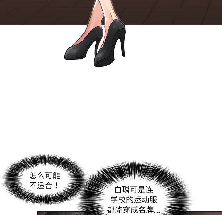 第14話