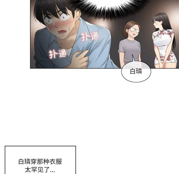 第14話
