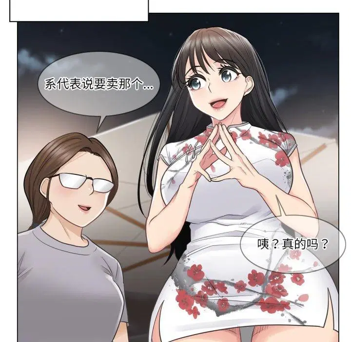 第14話