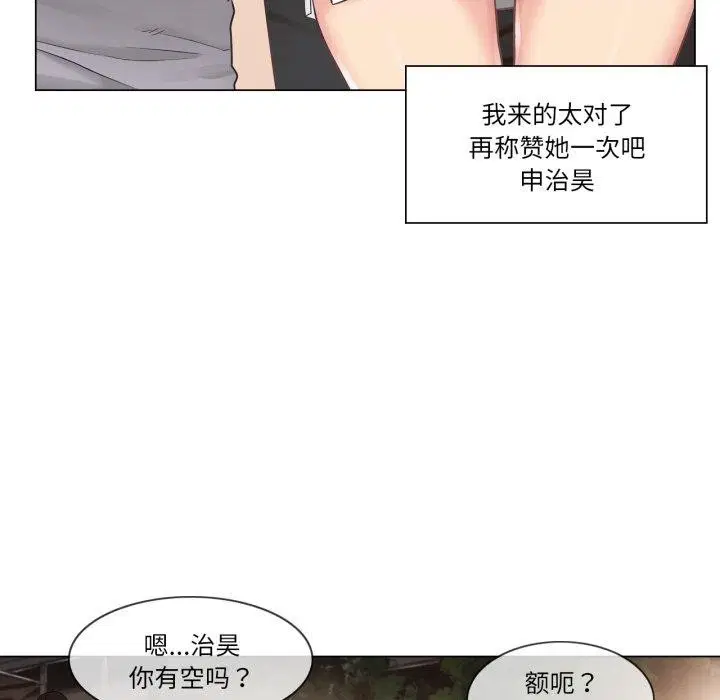 第14話